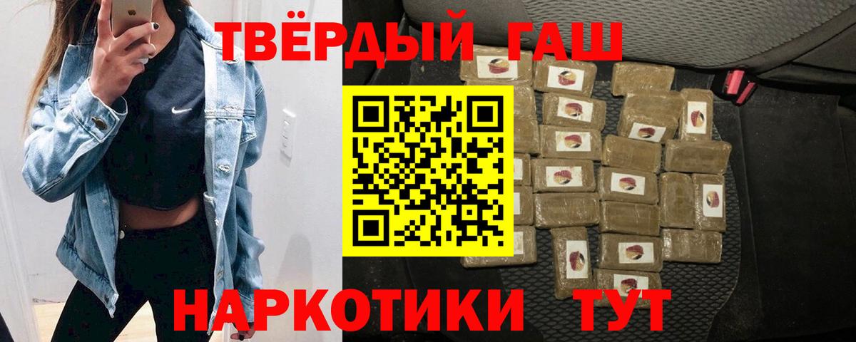 Гашиш Изолятор  Вход с VPN  Гудермес  ГАШ  ГАШИШ ice o lator 