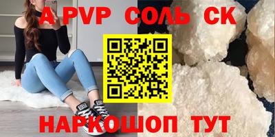 мдма Чапаевск