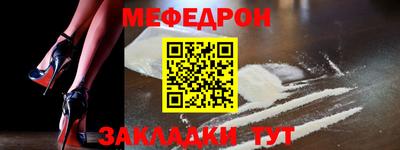 кокаин премиум Чебоксары