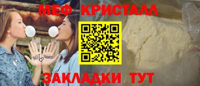 мдма Чапаевск