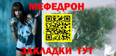 кокаин премиум Чебоксары
