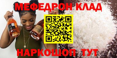 ПСИЛОЦИБИНОВЫЕ ГРИБЫ Шебекино