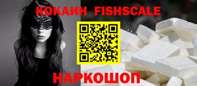 мяу мяу кристалл Чебаркуль