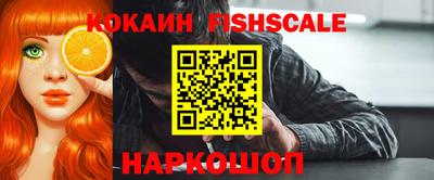 кокаин премиум Чебоксары