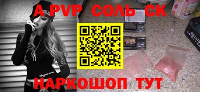 мдма Чапаевск
