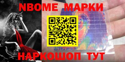 мяу мяу кристалл Чебаркуль