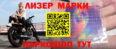 мяу мяу кристалл Чебаркуль