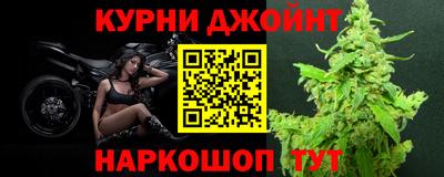 мяу мяу кристалл Чебаркуль