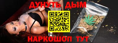 мяу мяу кристалл Чебаркуль