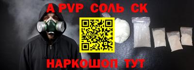 мдма Чапаевск