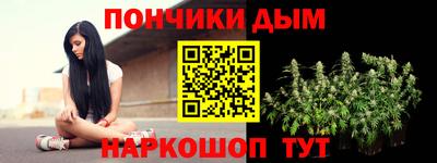 кокаин премиум Чебоксары