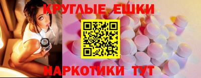 ПСИЛОЦИБИНОВЫЕ ГРИБЫ Шебекино