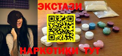 мдма Чапаевск