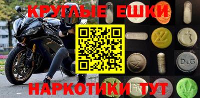 мяу мяу кристалл Чебаркуль