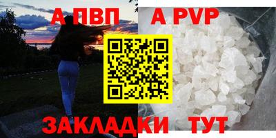 кокаин премиум Чебоксары