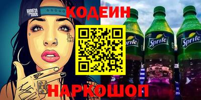 ПСИЛОЦИБИНОВЫЕ ГРИБЫ Шебекино
