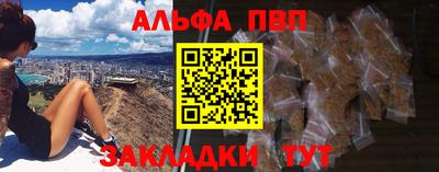 мяу мяу кристалл Чебаркуль