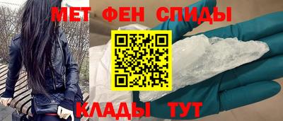 мяу мяу кристалл Чебаркуль