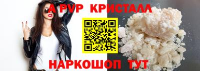 кокаин премиум Чебоксары