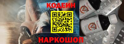 мяу мяу кристалл Чебаркуль