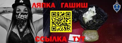 мдма Чапаевск