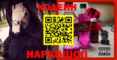 ПСИЛОЦИБИНОВЫЕ ГРИБЫ Шебекино