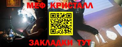 мдма Чапаевск