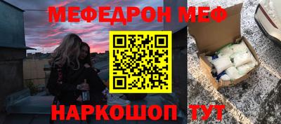 гашиш Шелехов