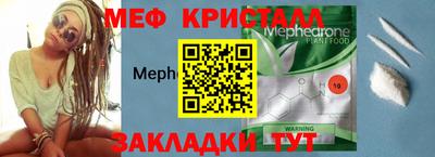 гашиш Шелехов