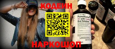 ПСИЛОЦИБИНОВЫЕ ГРИБЫ Шебекино
