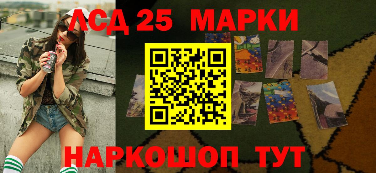 ЛСД экстази ecstasy  Лсд 25 экстази кислота  ссылка на мегу как войти  Вход с VPN  Гудермес 