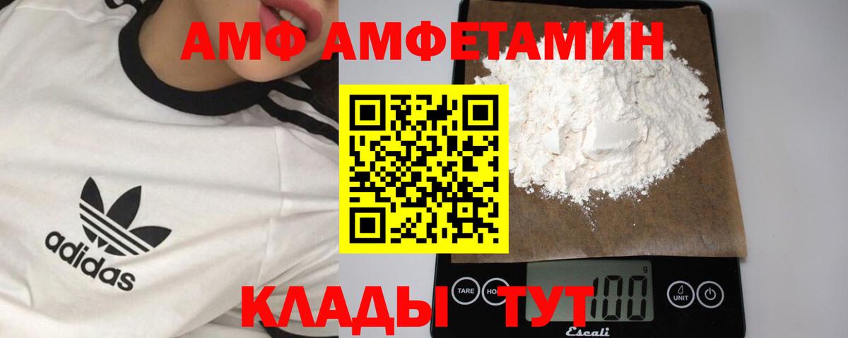 Гудермес  МЕТАМФЕТАМИН пудра  Вход с VPN 