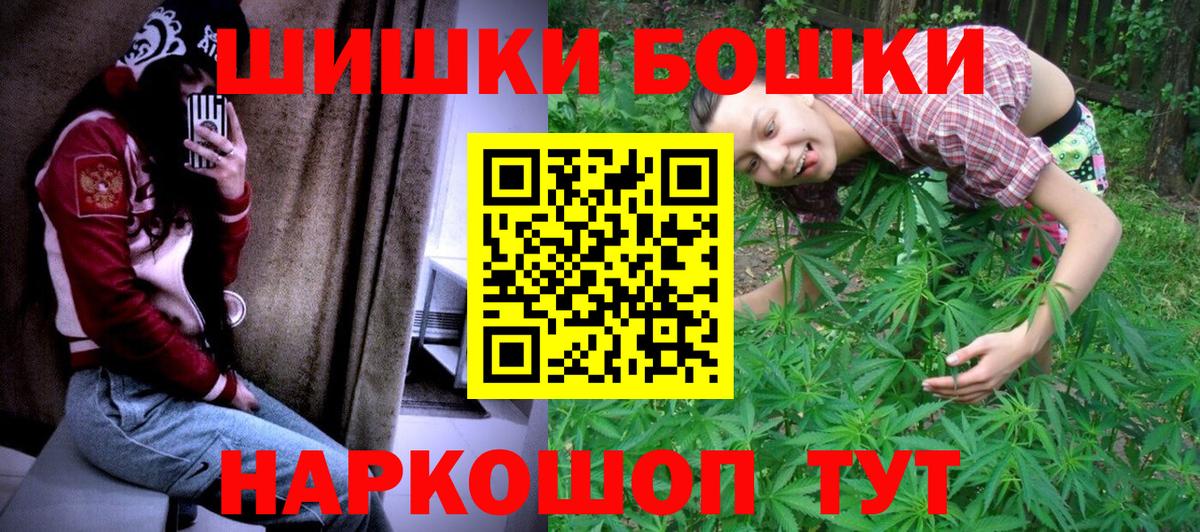 Каннабис конопля Гудермес